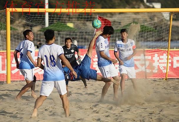 “普陀山杯”2020年第十二届全国沙滩足球锦标赛总决赛在舟山举行 舟山球队首次捧得桂冠