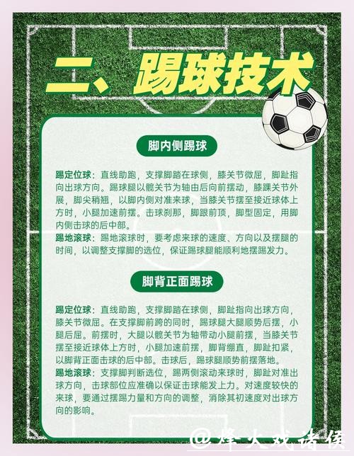 如何聪明下注世界杯,稳赚攻略揭秘 如何聪明下注世界杯,稳赚攻略揭秘